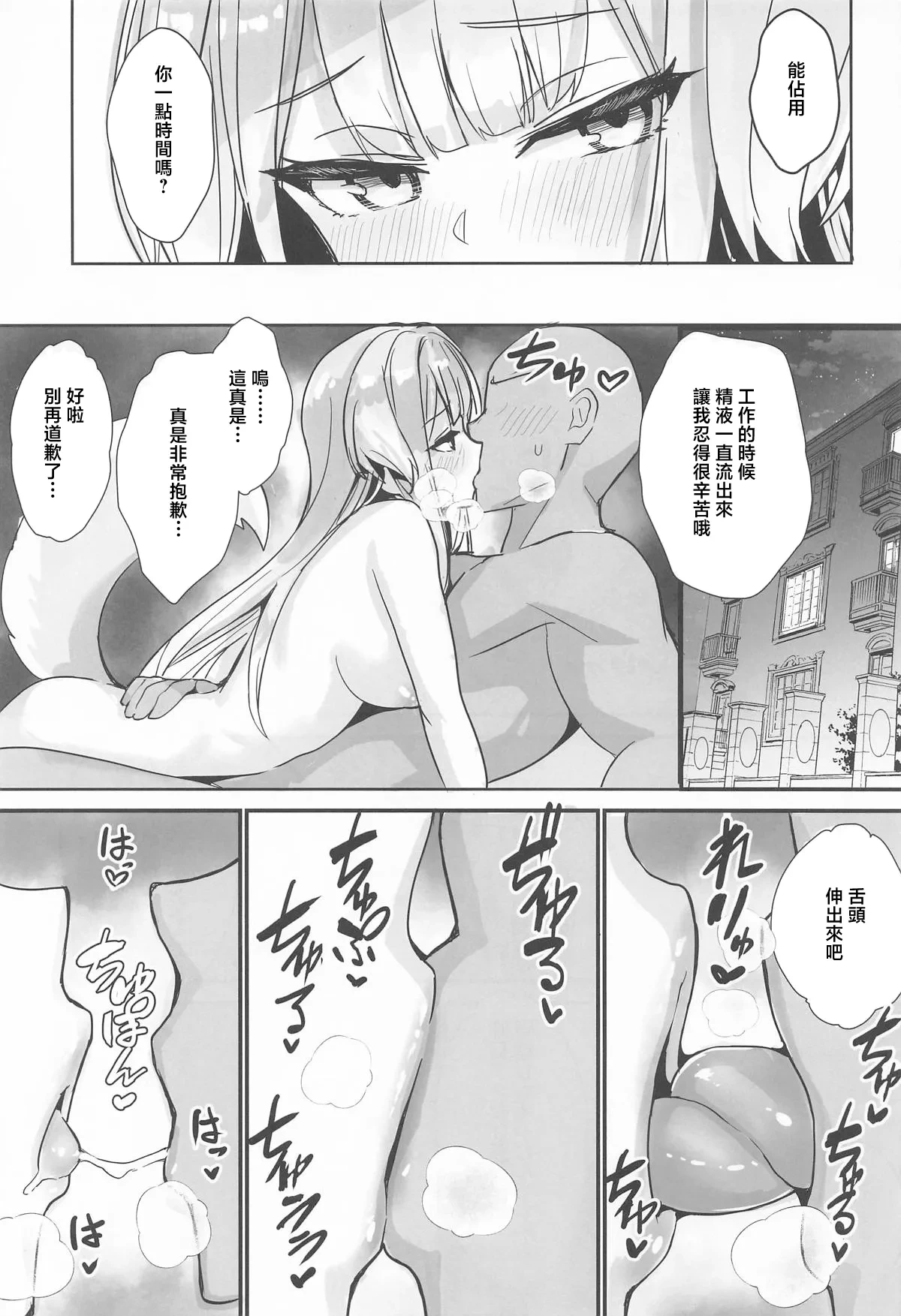 หน้า 18