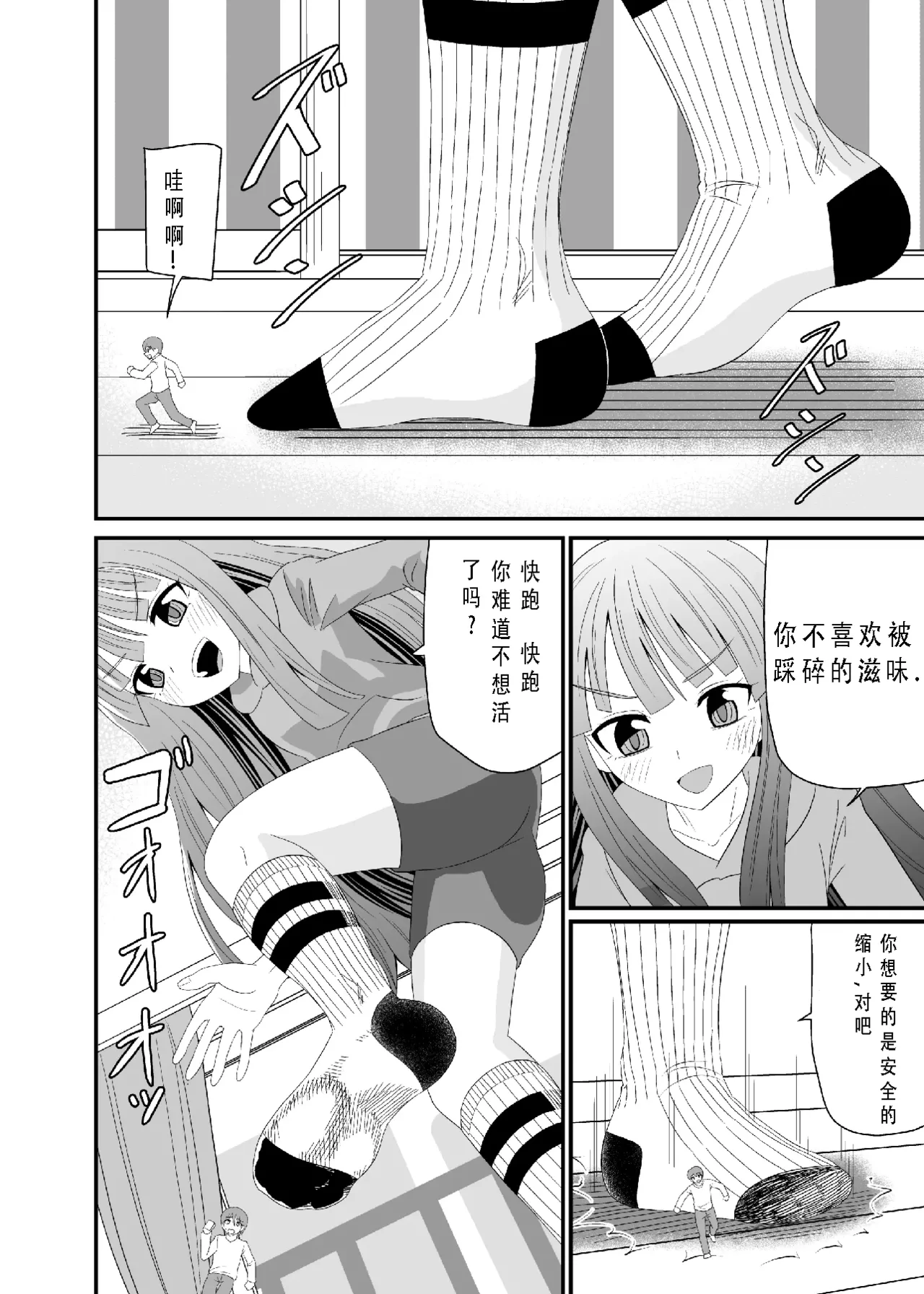 หน้า 7