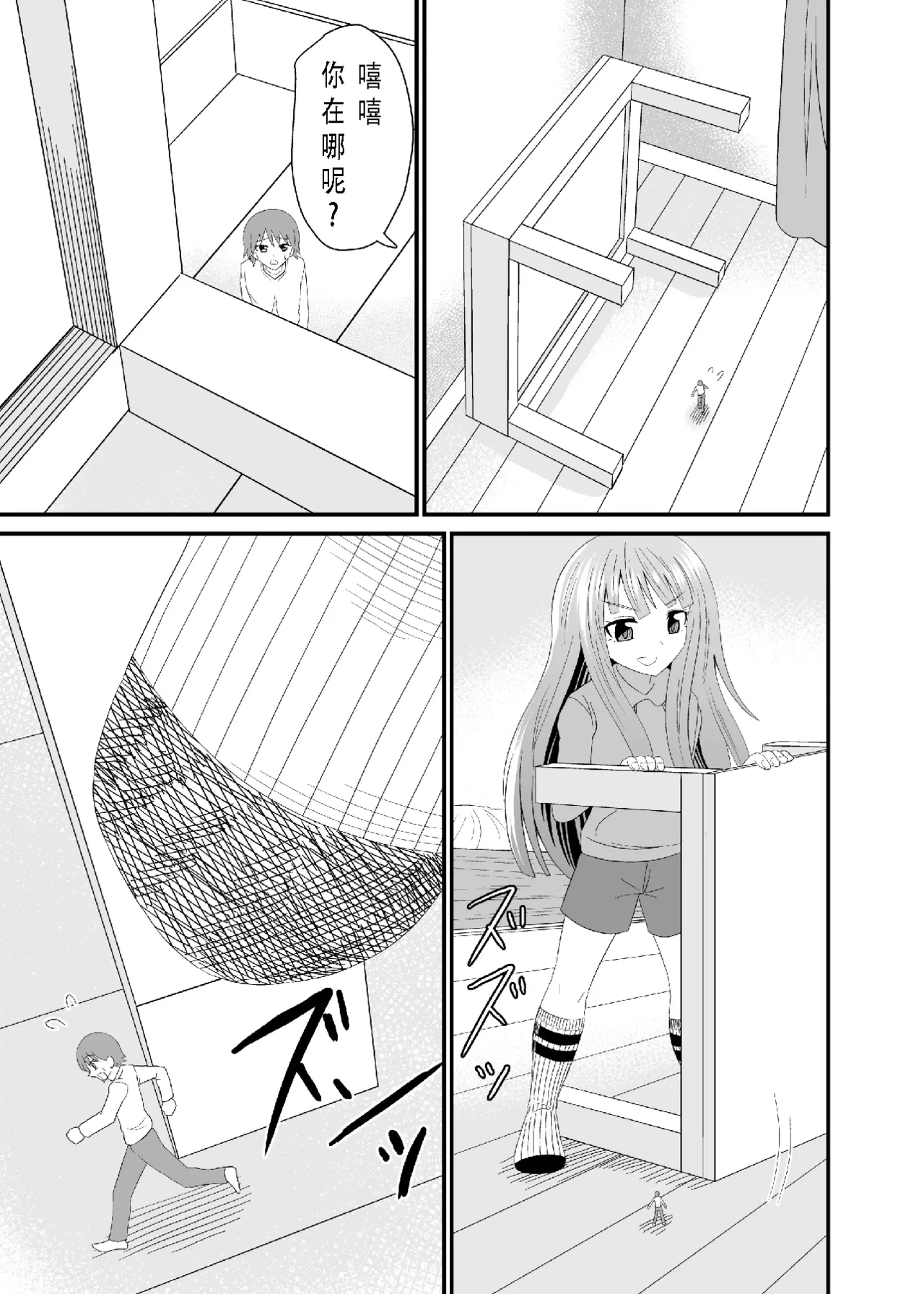 หน้า 8