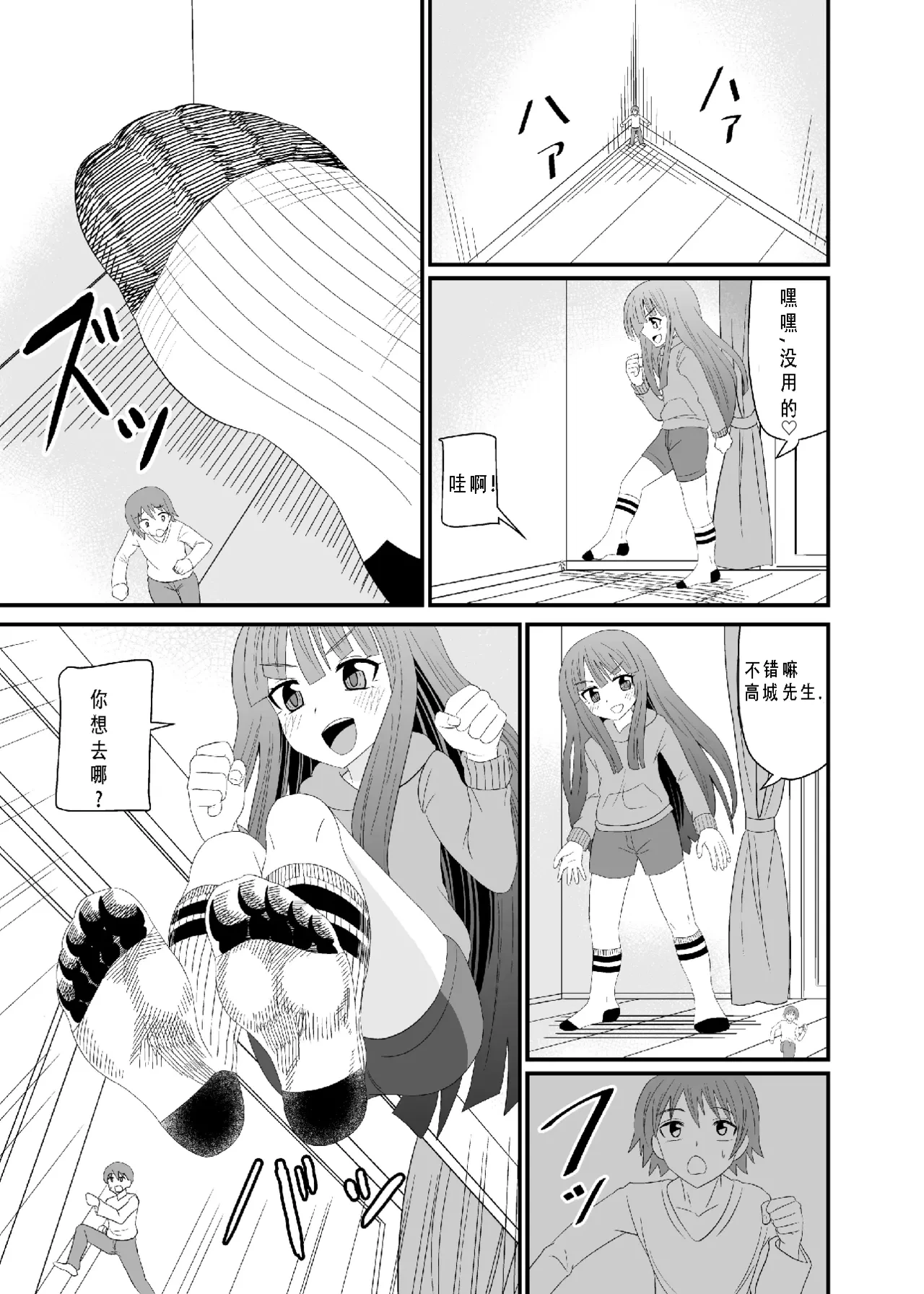 หน้า 10