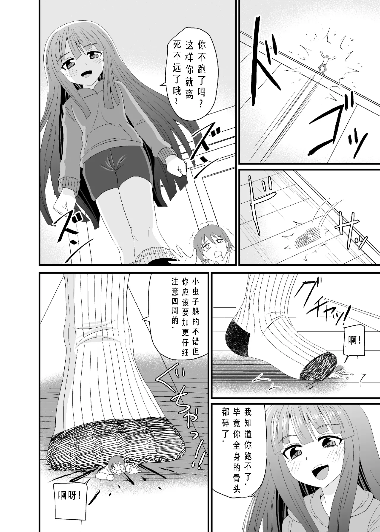หน้า 13