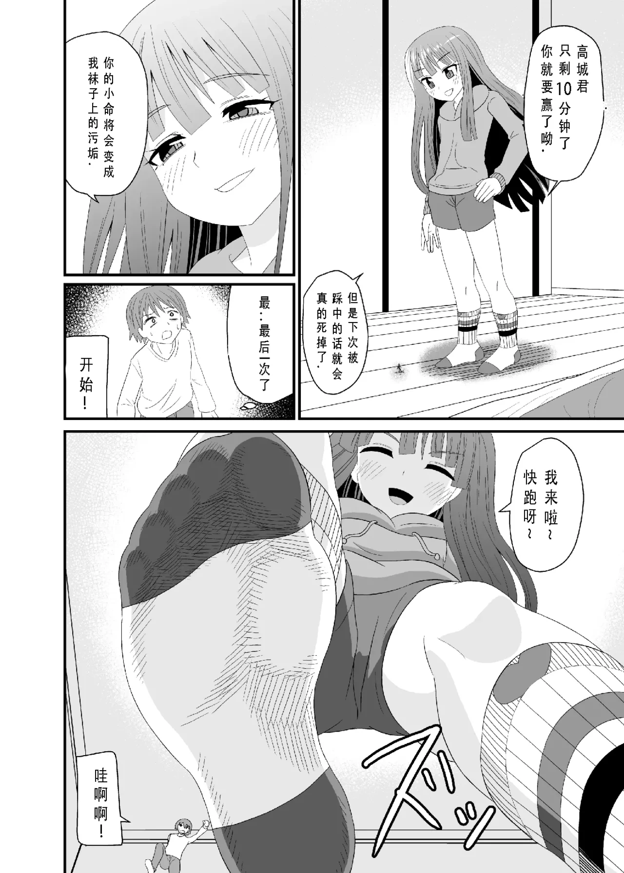 หน้า 15