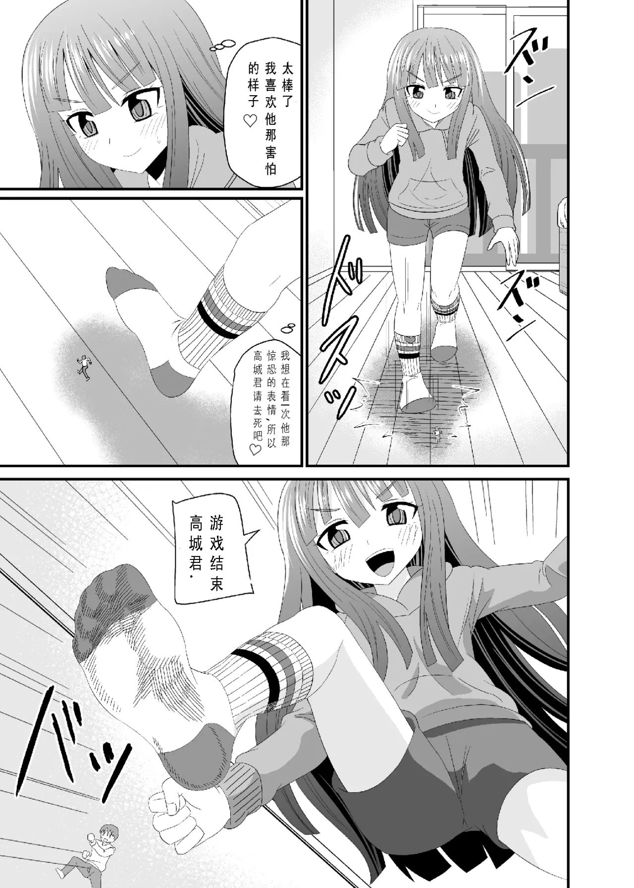 หน้า 16