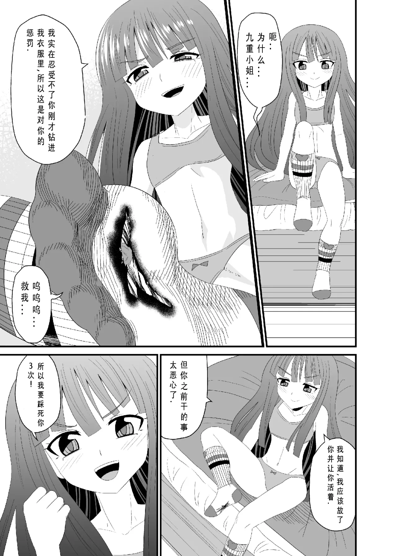 หน้า 30
