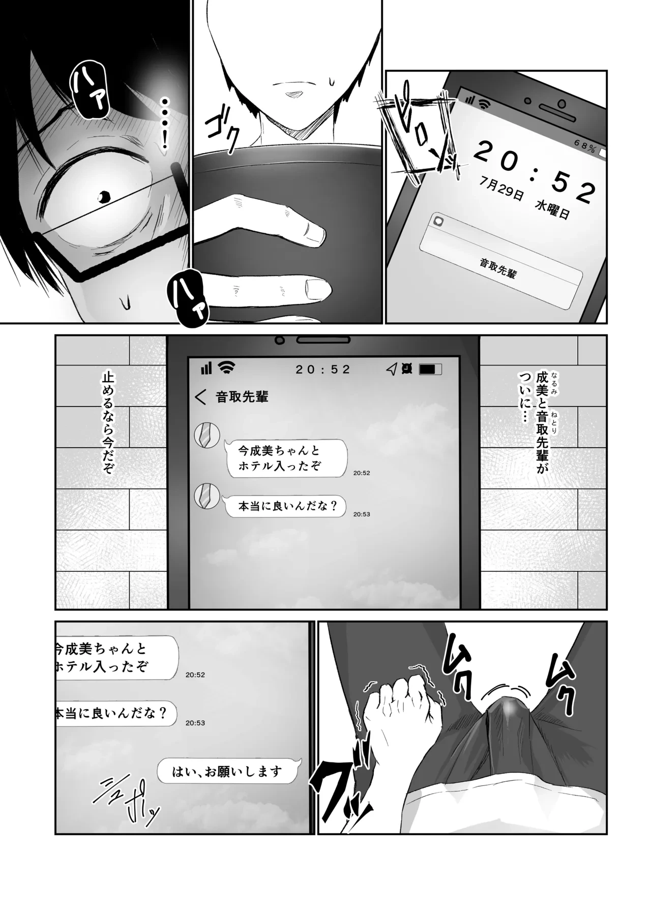 หน้า 3