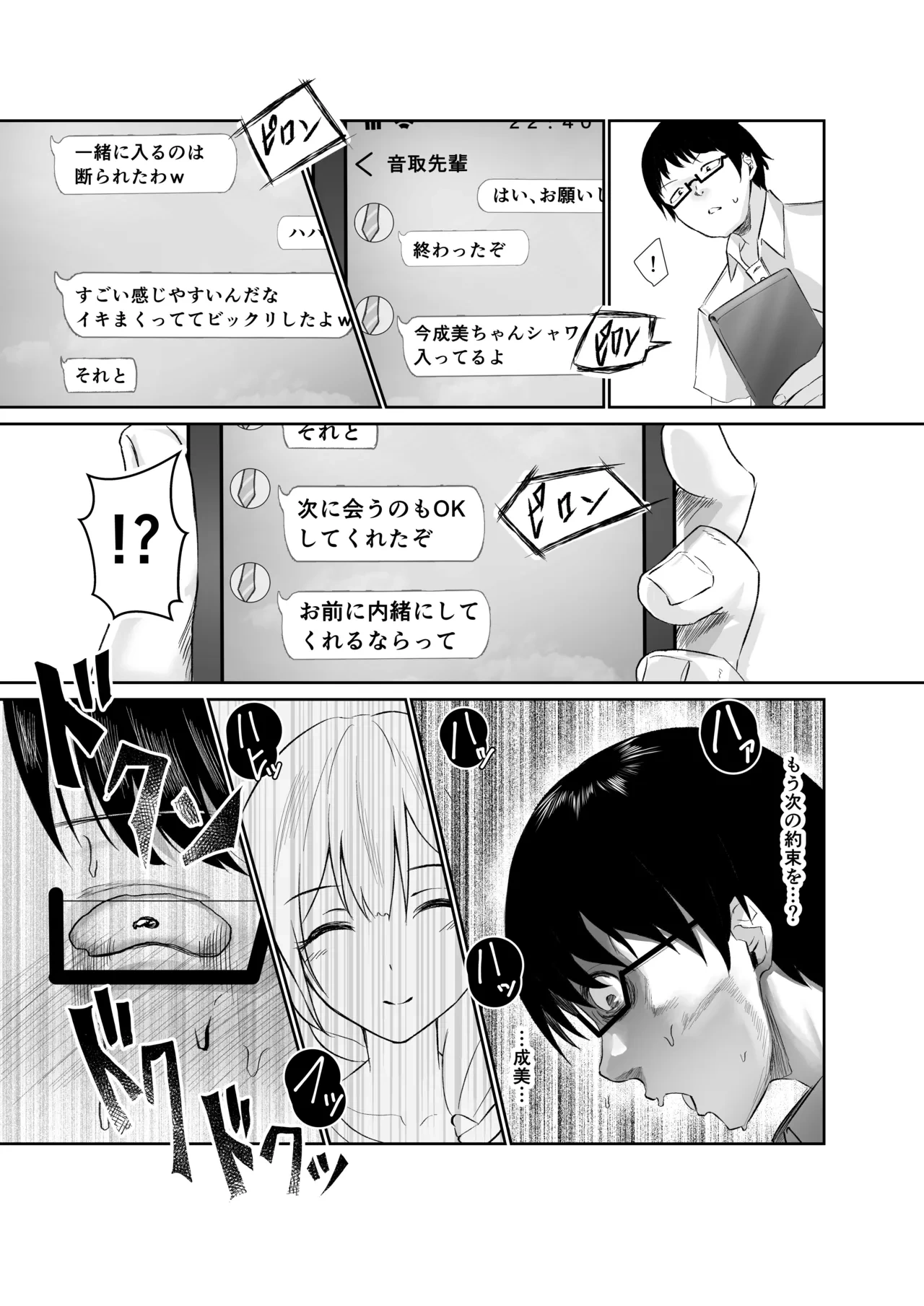 หน้า 5