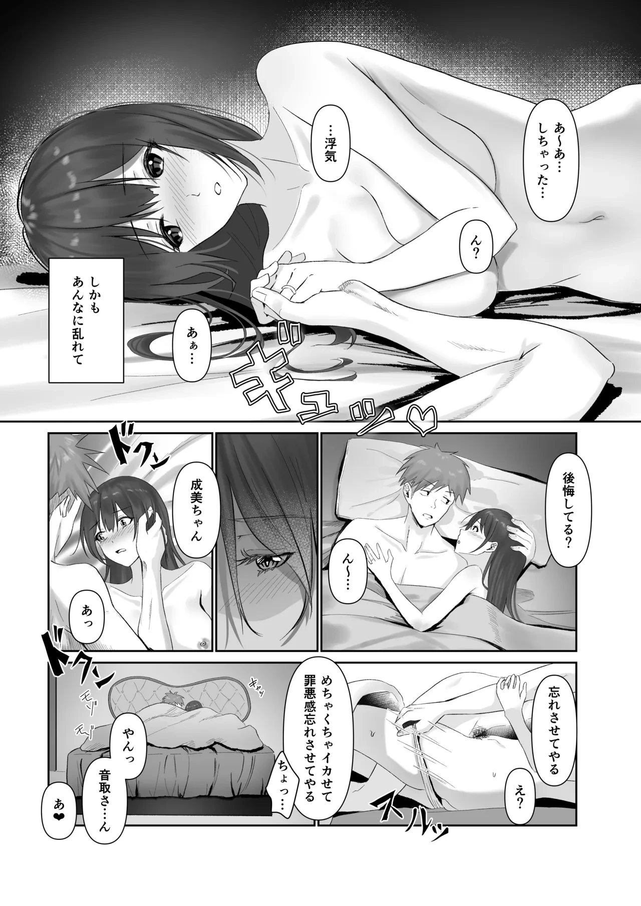 หน้า 15