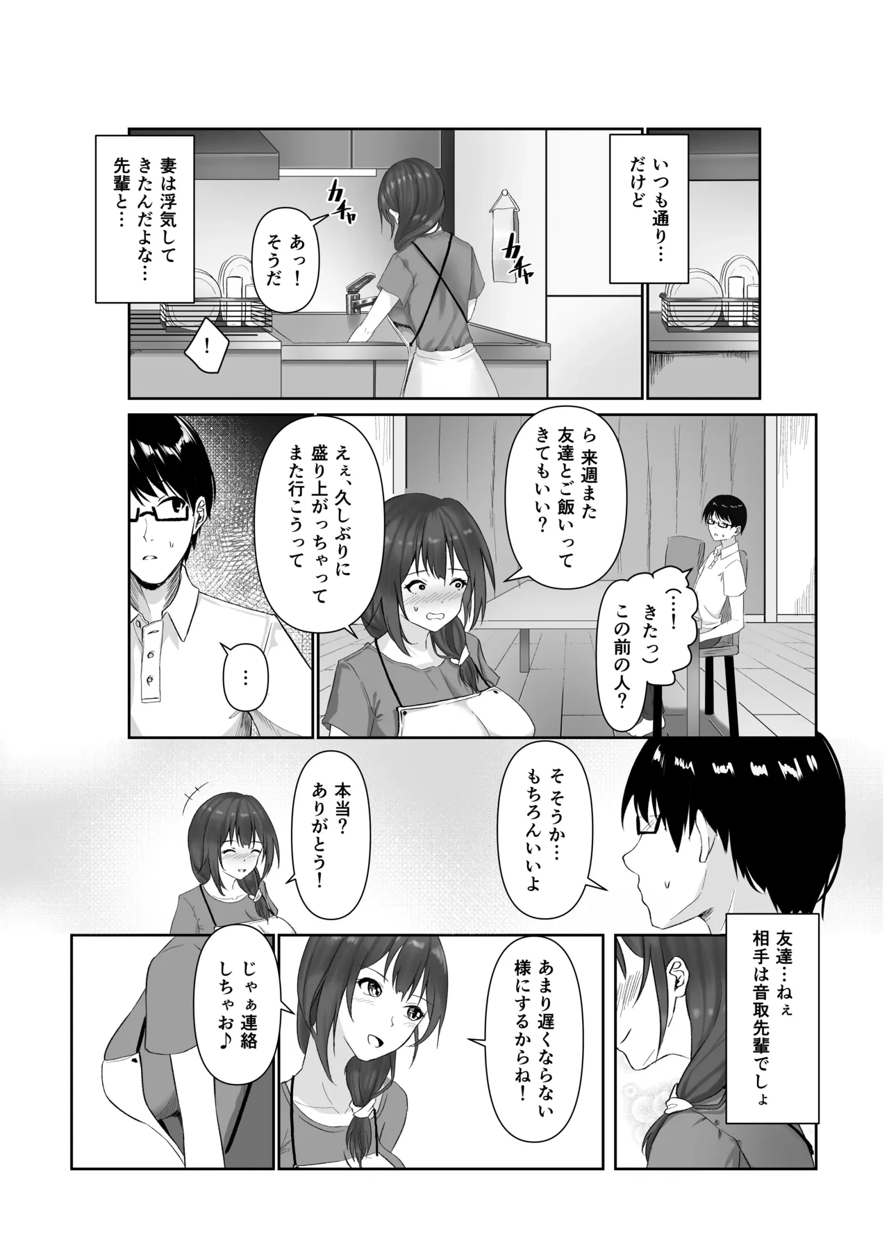 หน้า 16