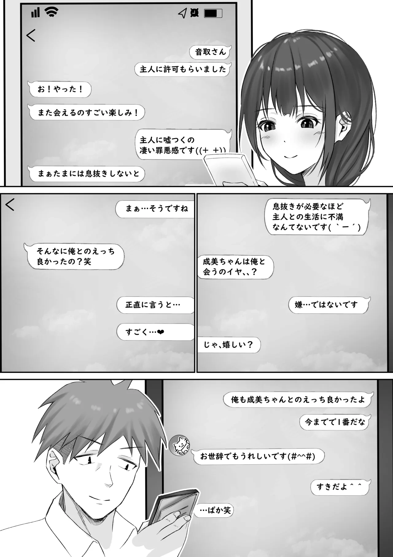 หน้า 17