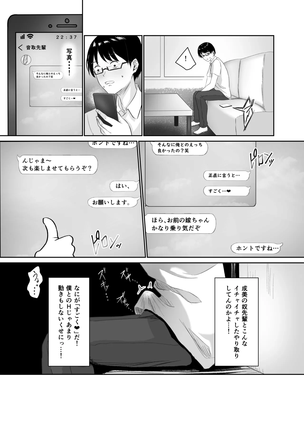 หน้า 18