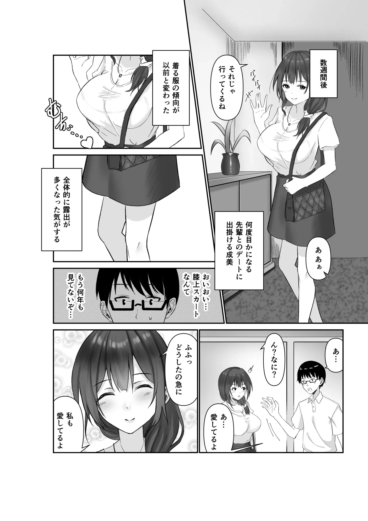 หน้า 19