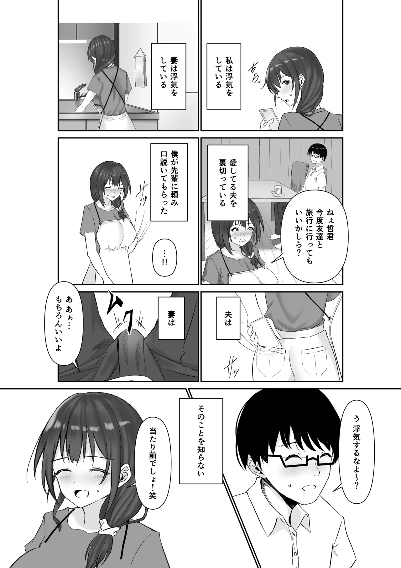 หน้า 25