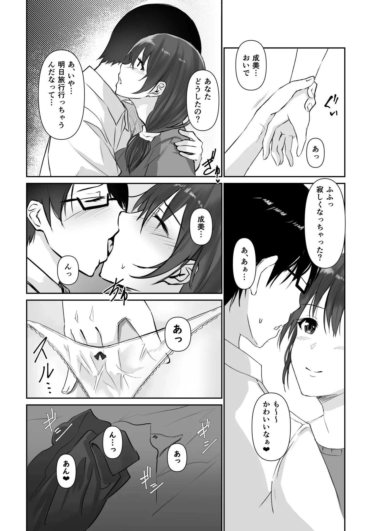 หน้า 26