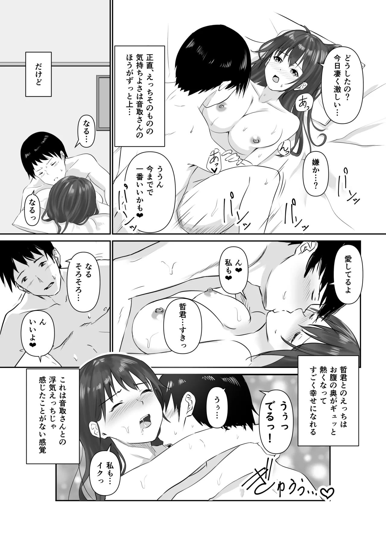 หน้า 27