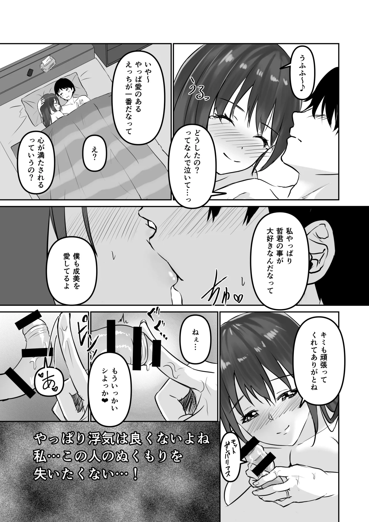 หน้า 28