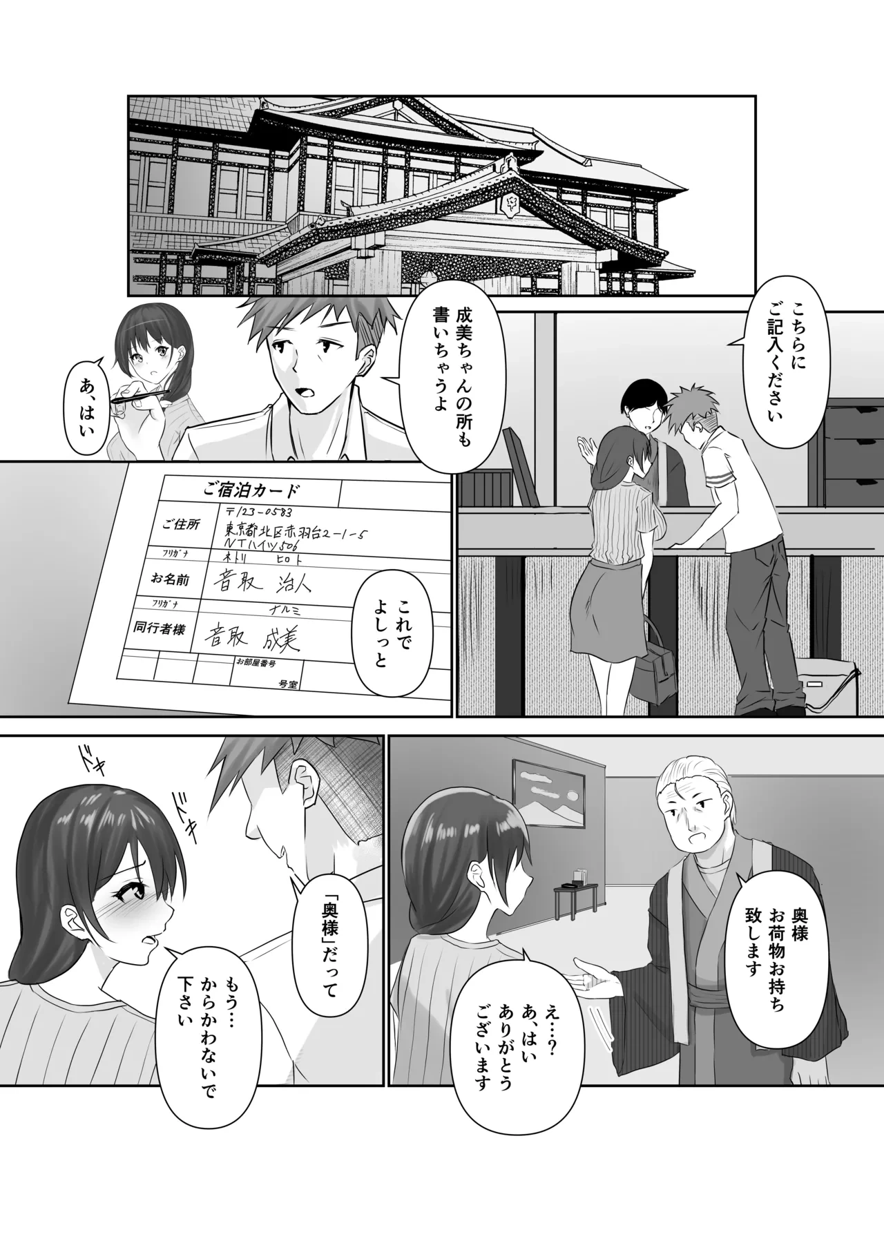 หน้า 31