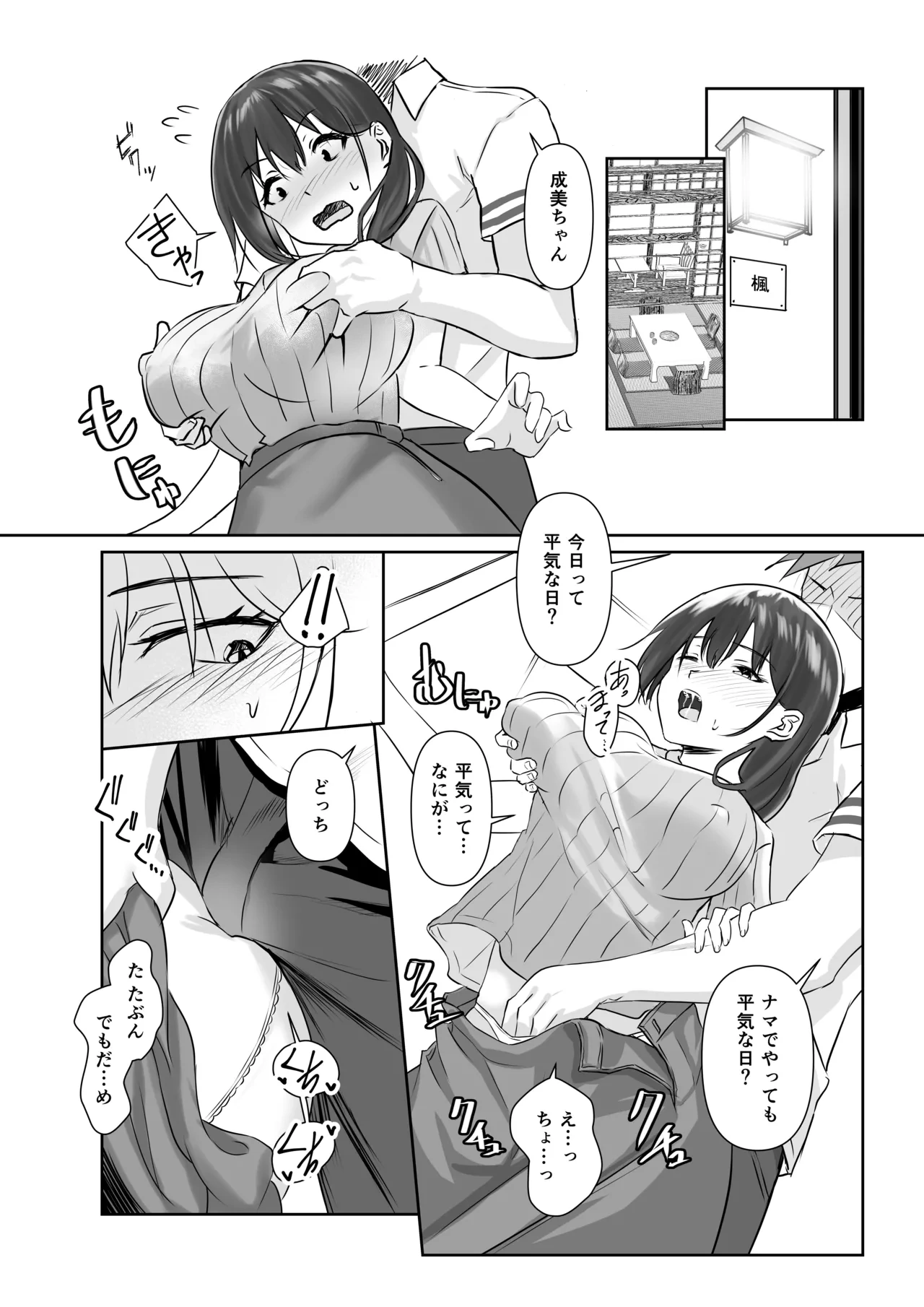 หน้า 32