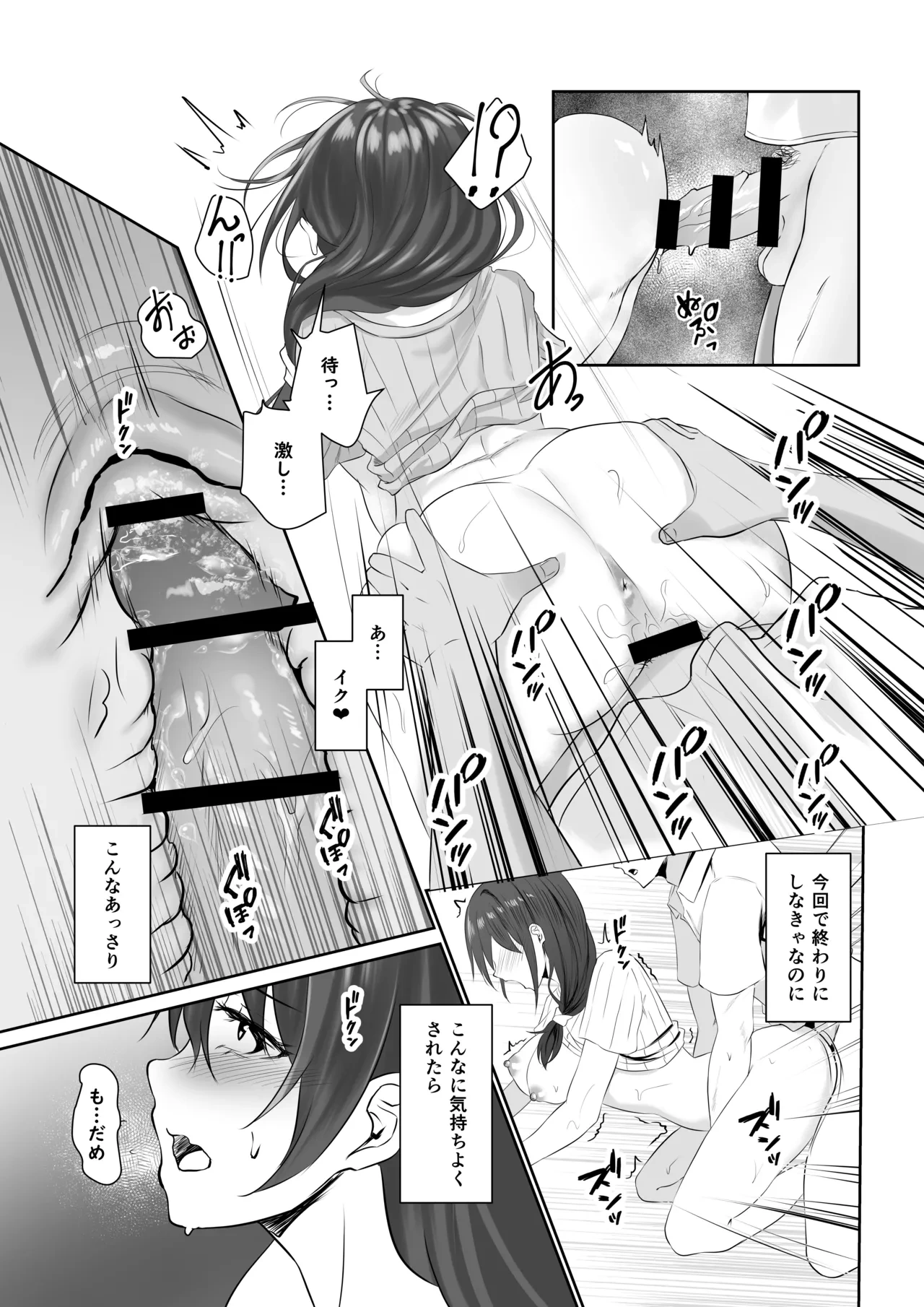 หน้า 34
