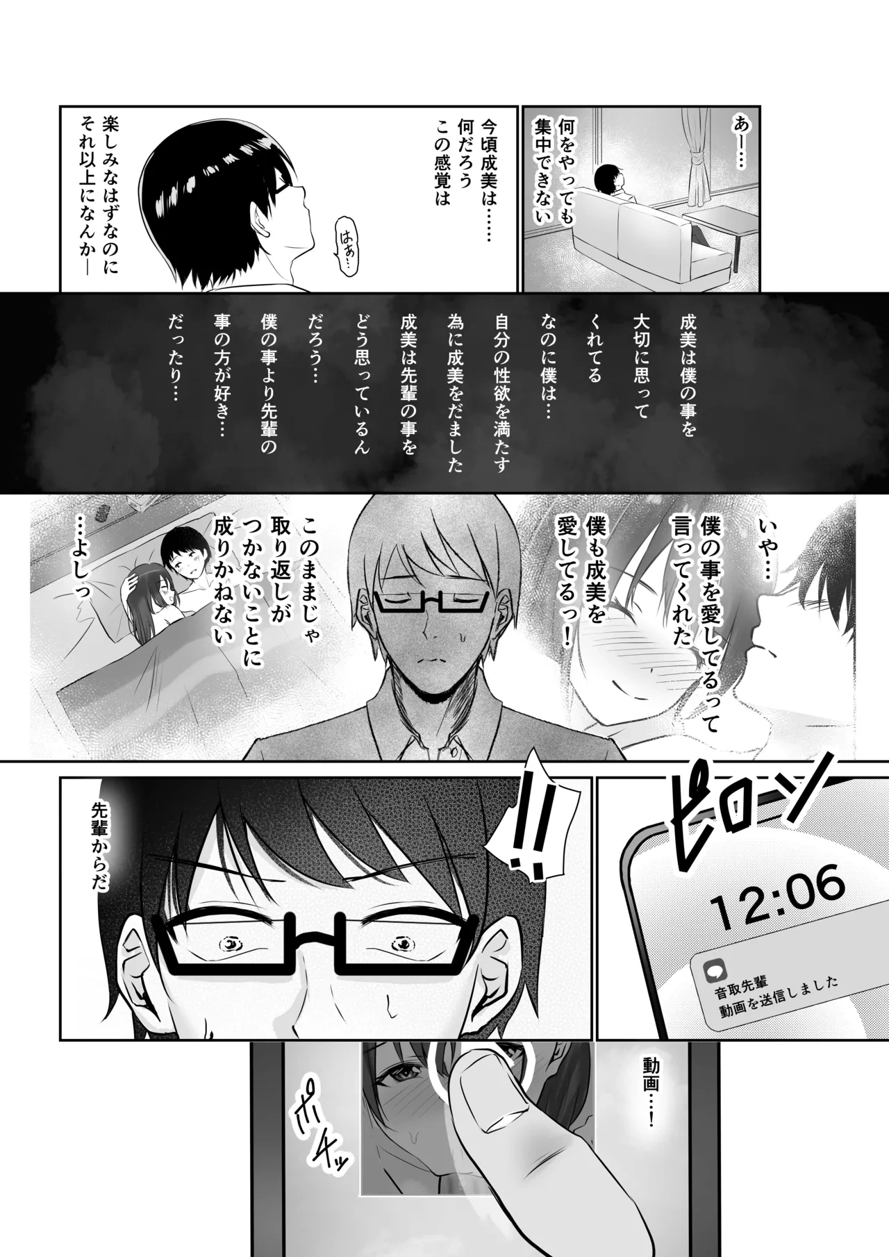 หน้า 37