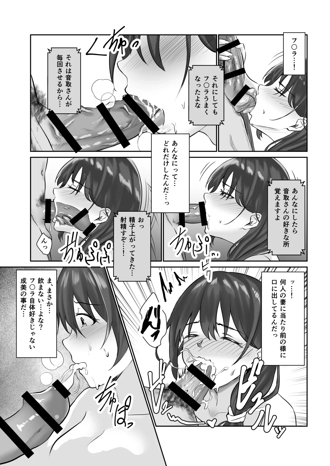 หน้า 38