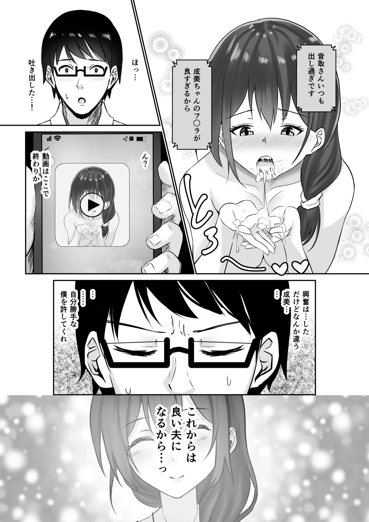 หน้า 39