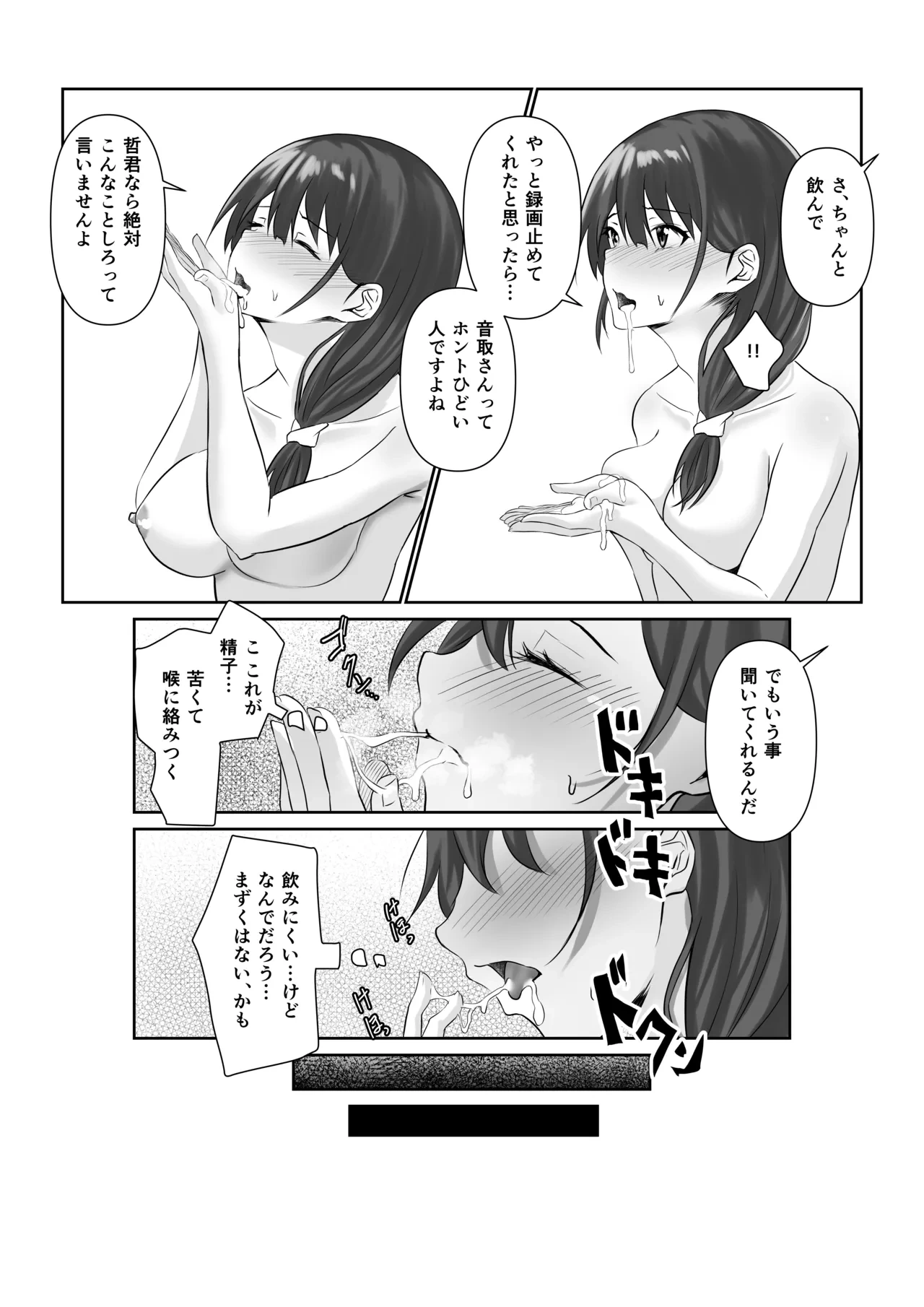 หน้า 40