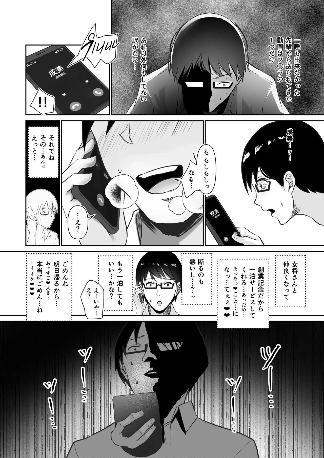 หน้า 49