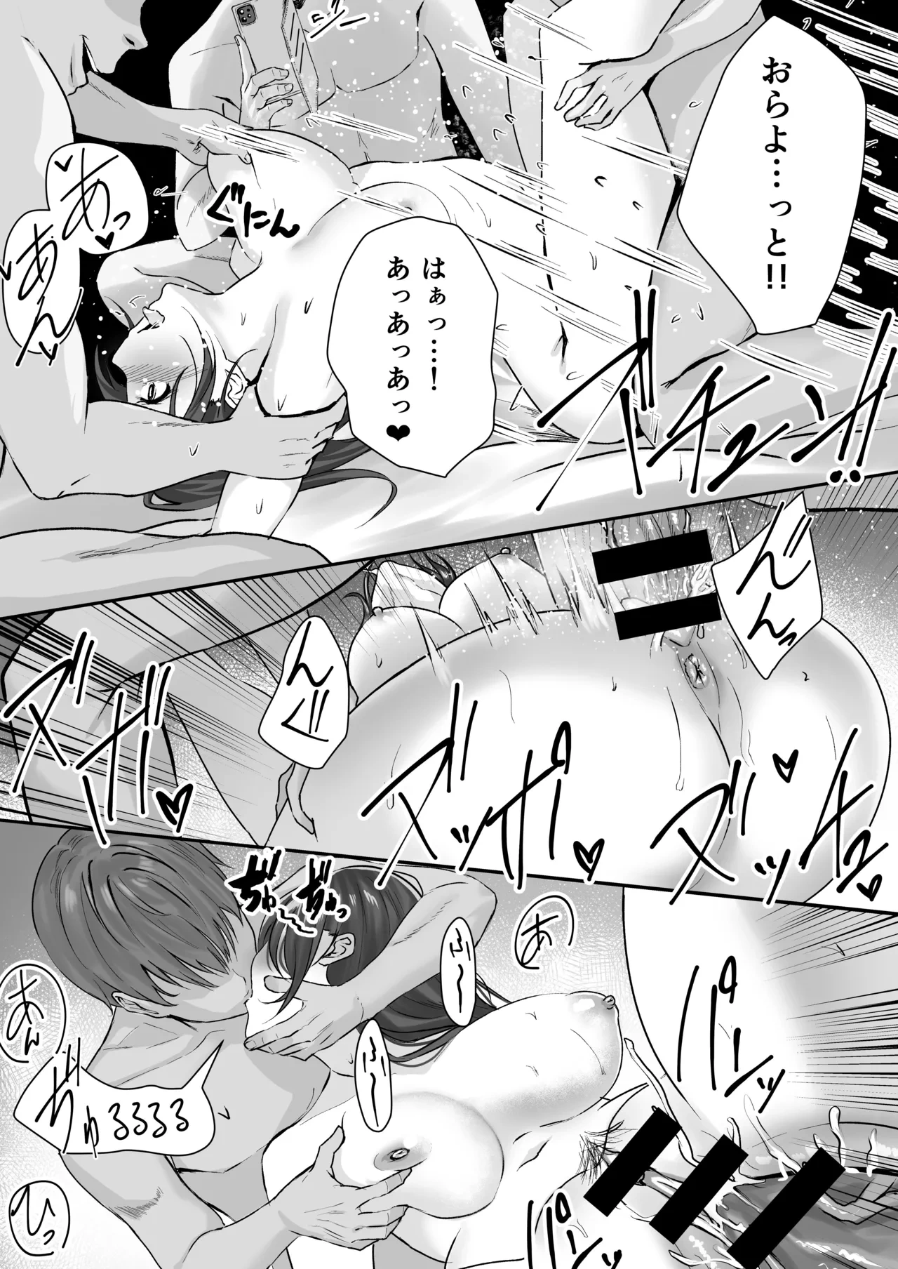 หน้า 51