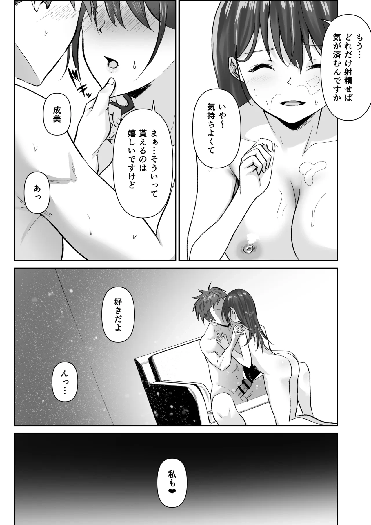 หน้า 66
