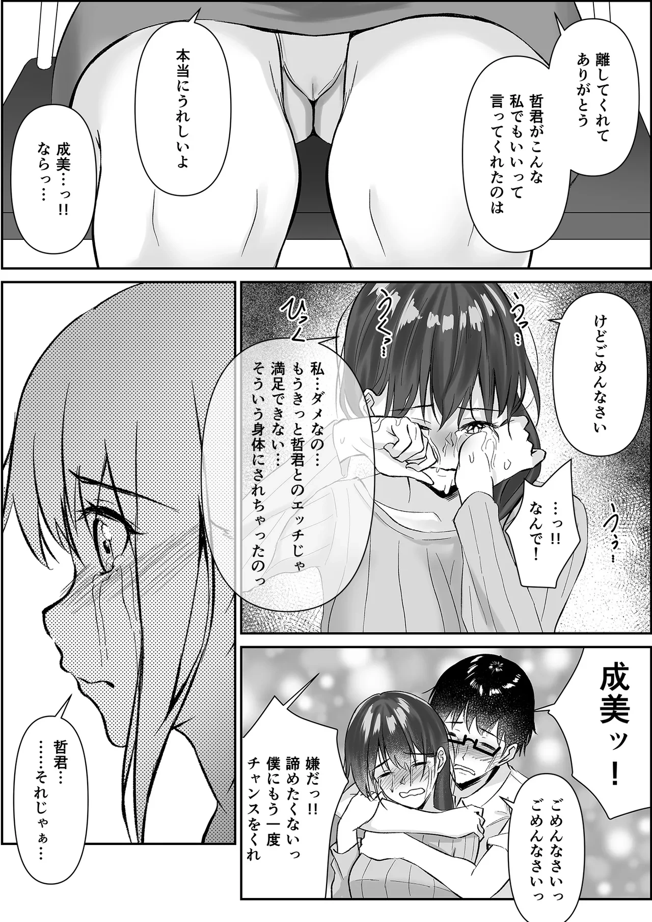 หน้า 68