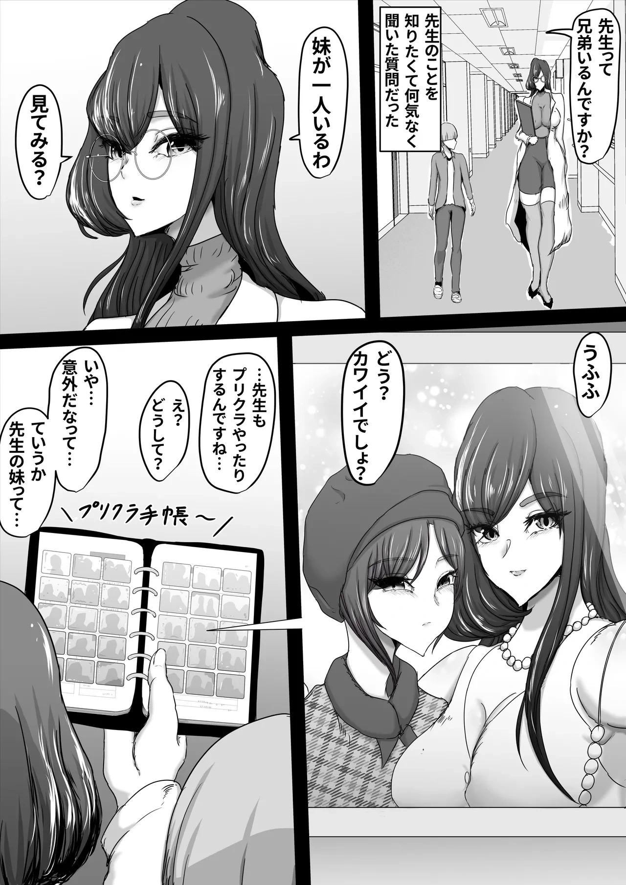 หน้า 5