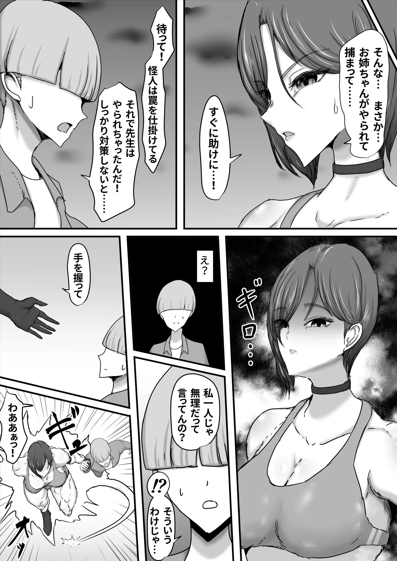 หน้า 7