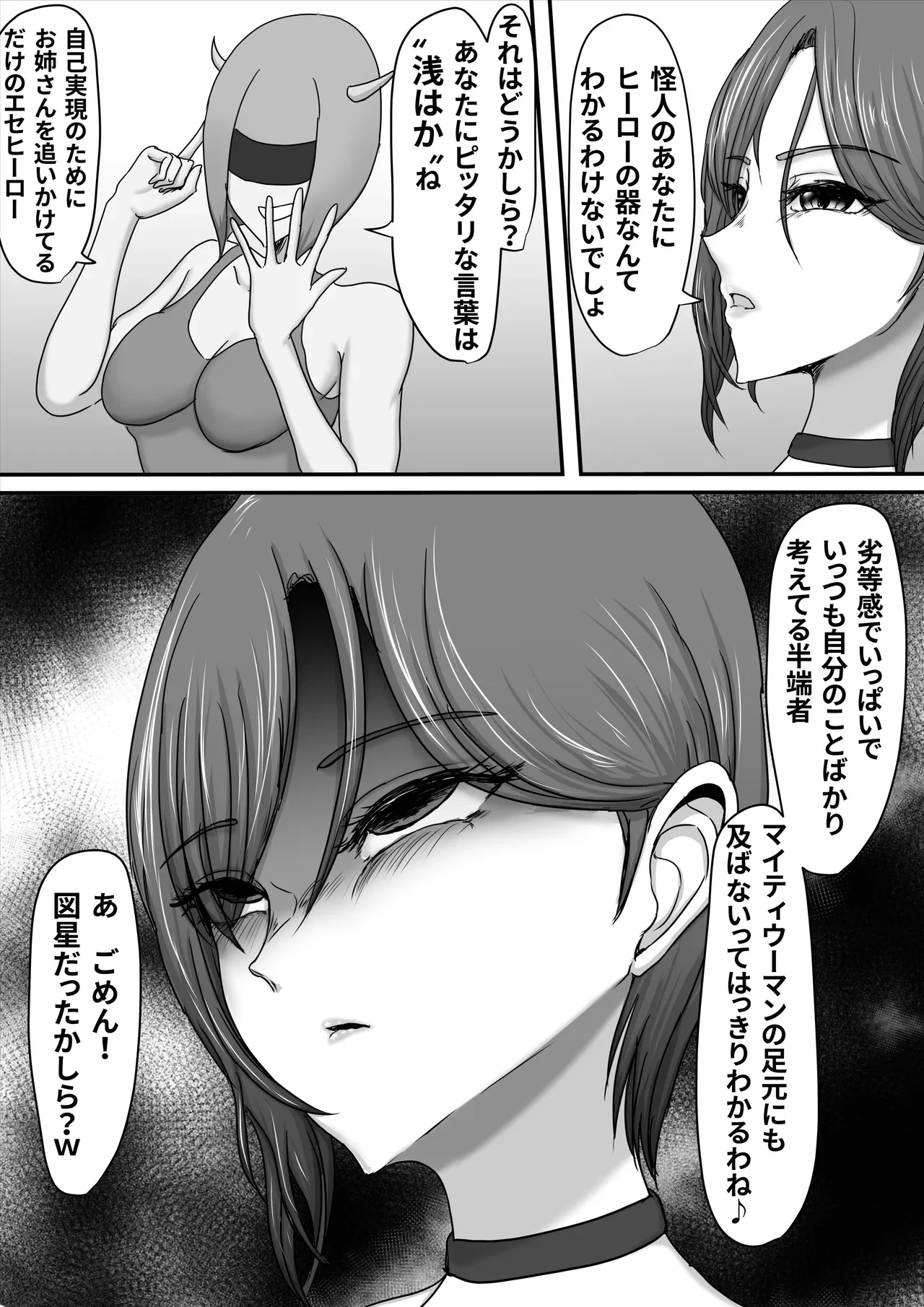 หน้า 24