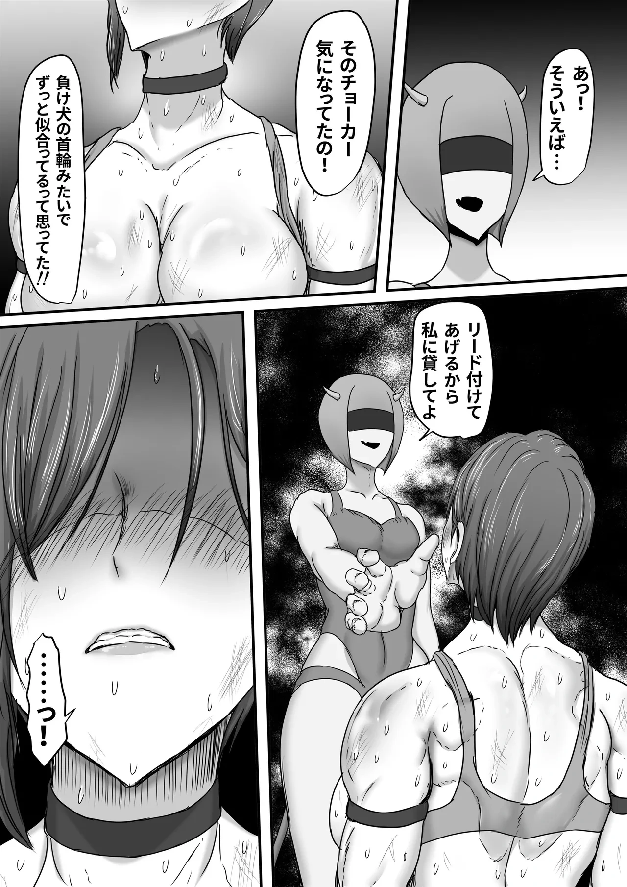 หน้า 50