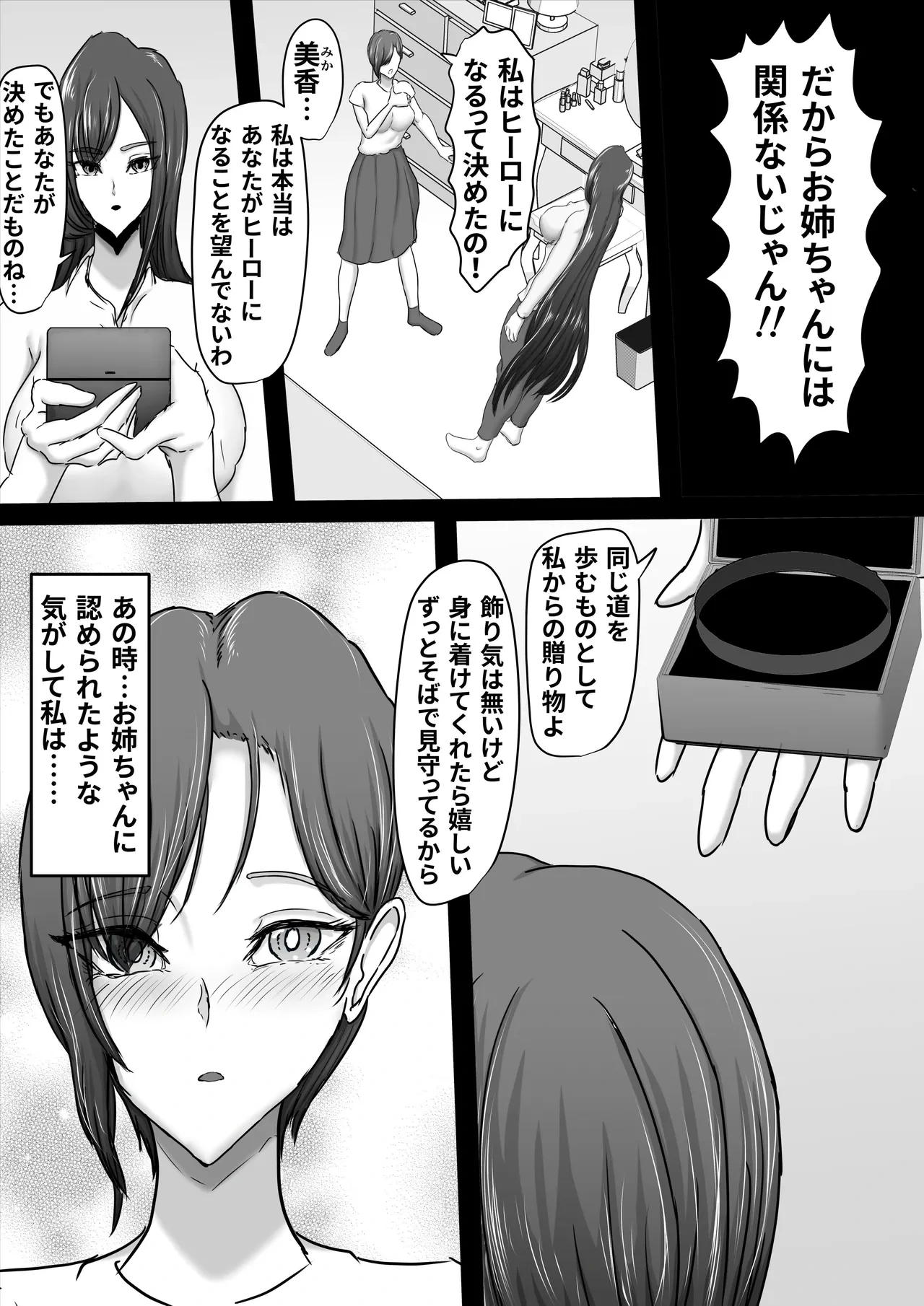 หน้า 51