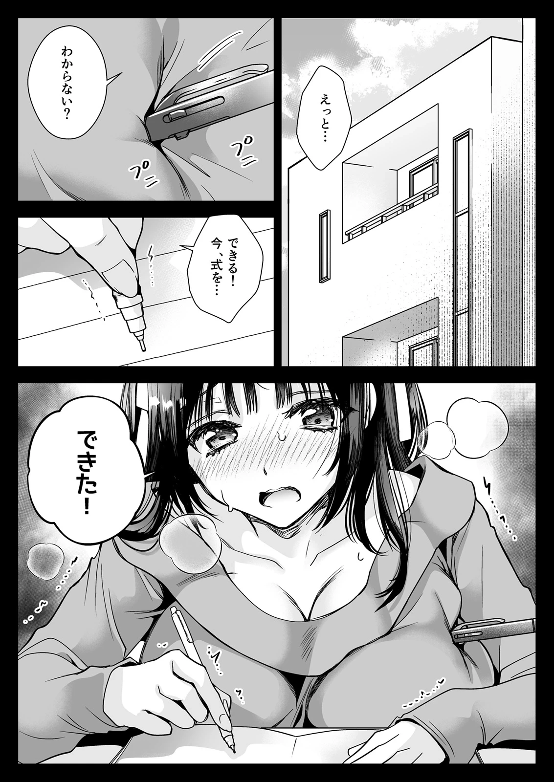[Kurosawa pict (Kurosawa Yuri)] Kateikyoushi ni Ittara Oshiego ga Ero Musume datta