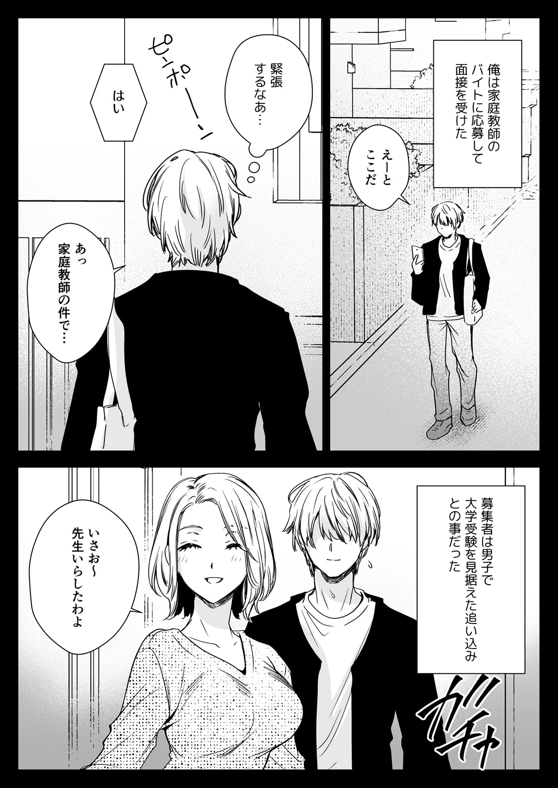หน้า 6