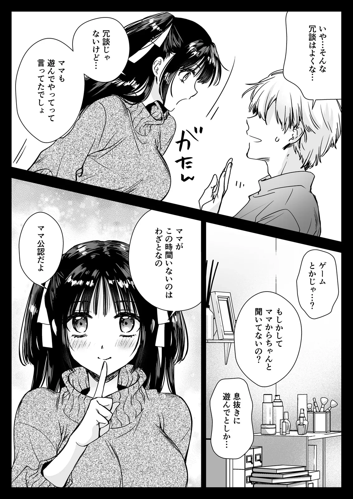 หน้า 10