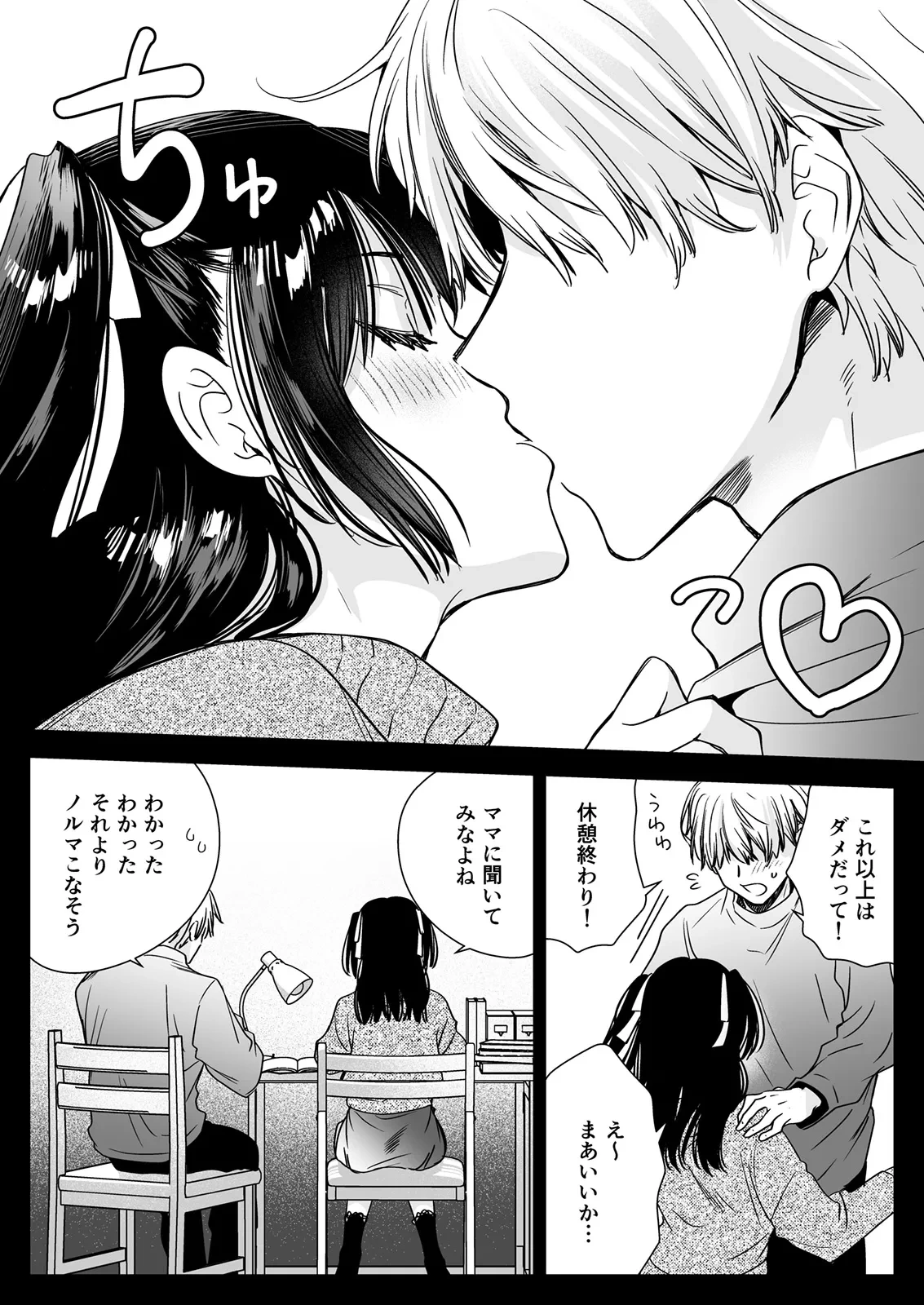 หน้า 15