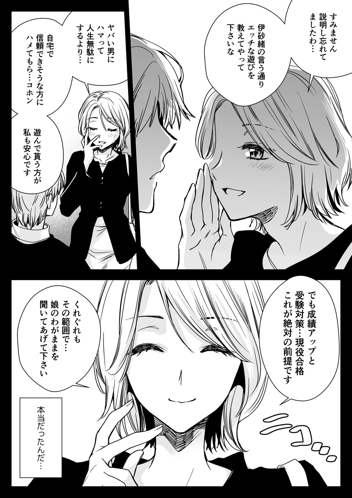 หน้า 17