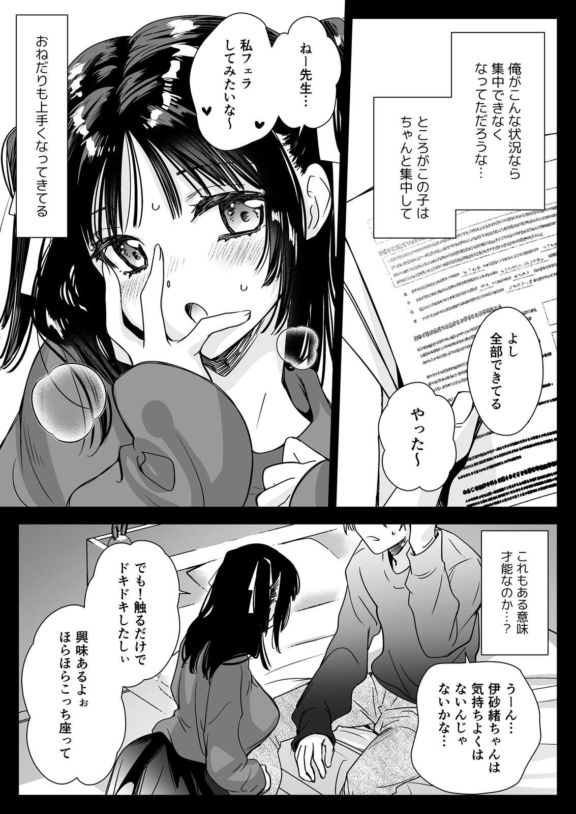 หน้า 20