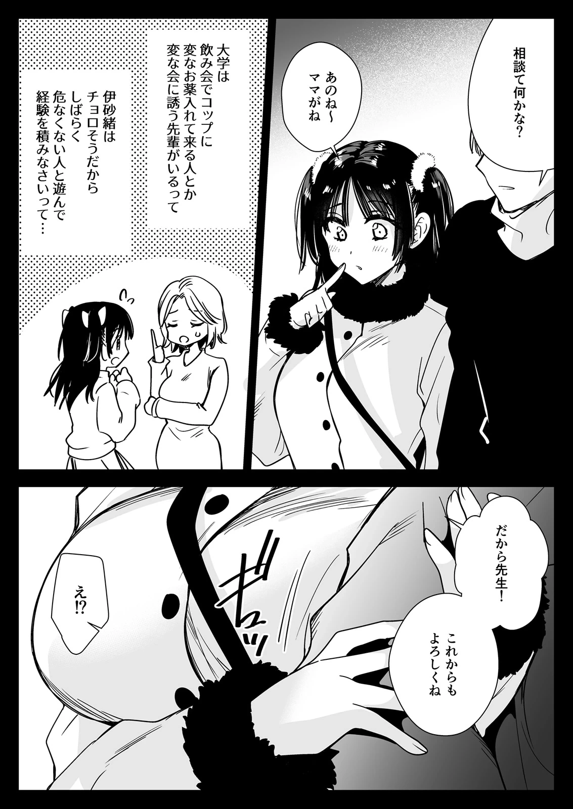 หน้า 40