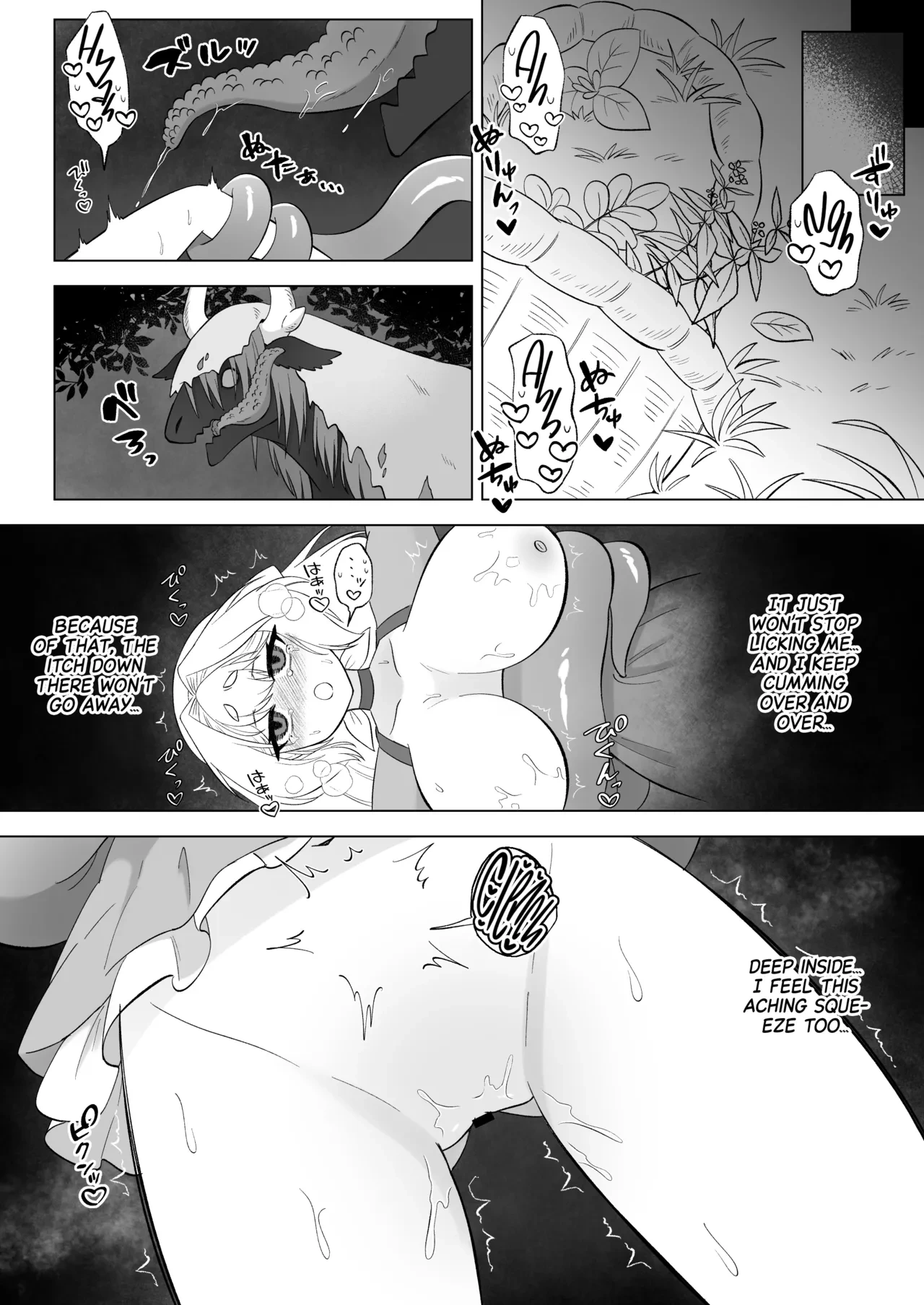 หน้า 23