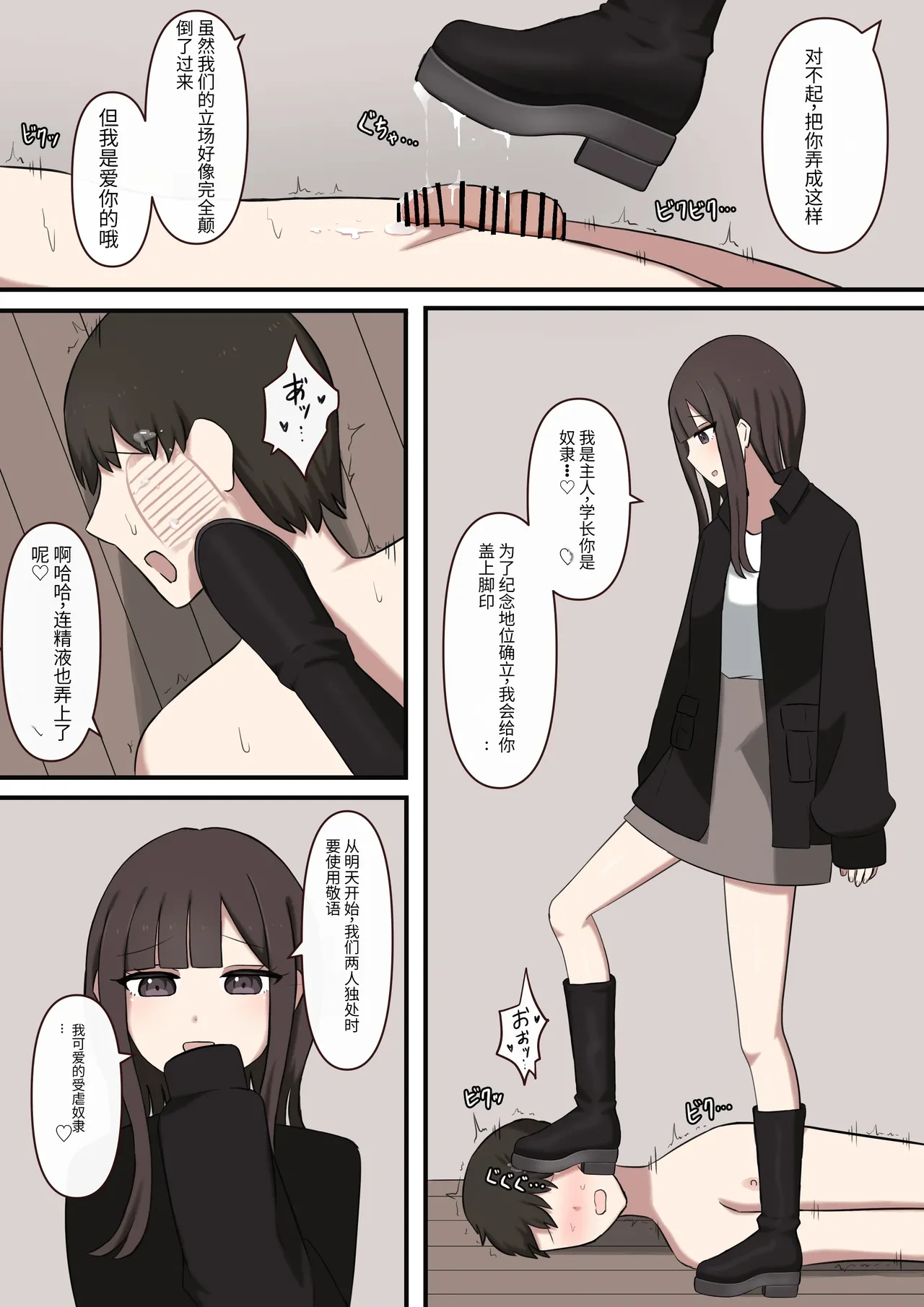หน้า 14