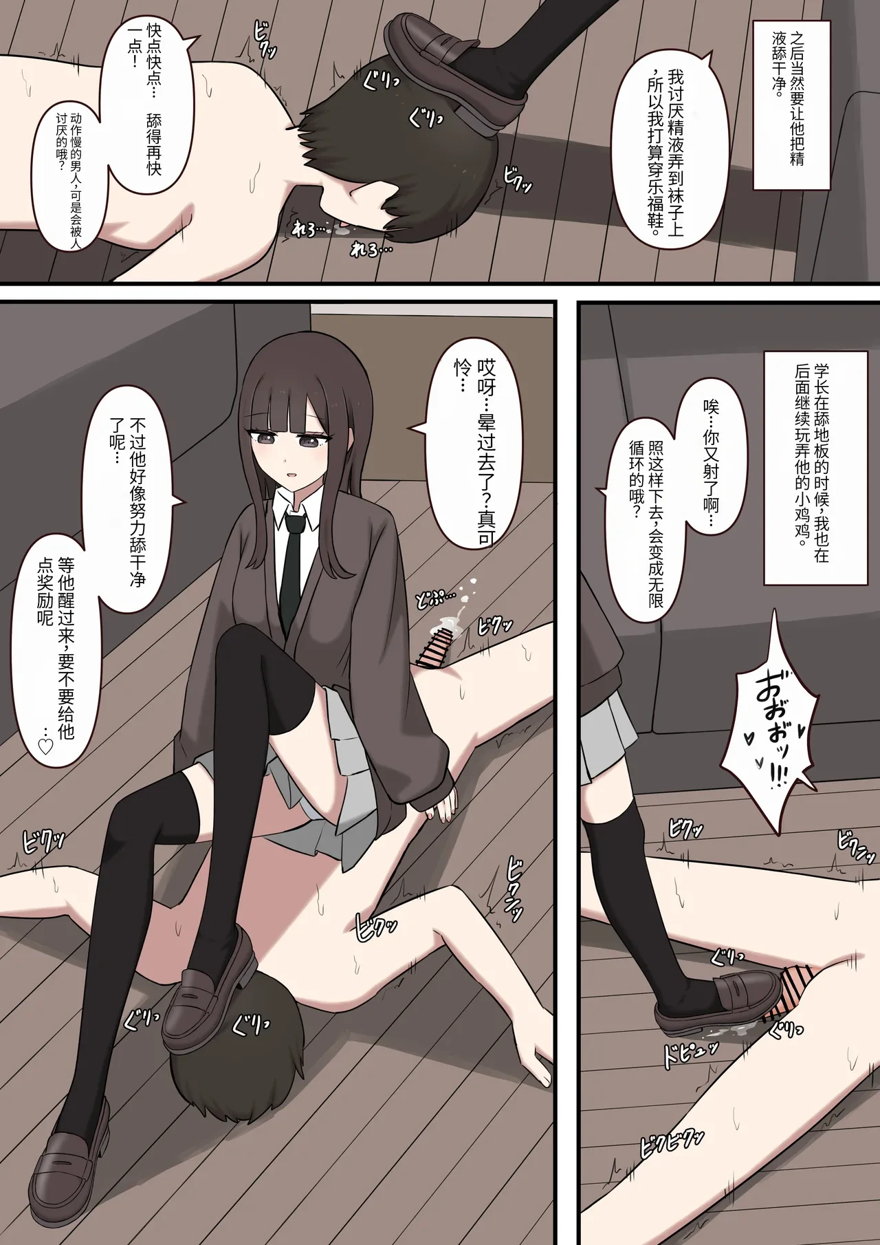 หน้า 20
