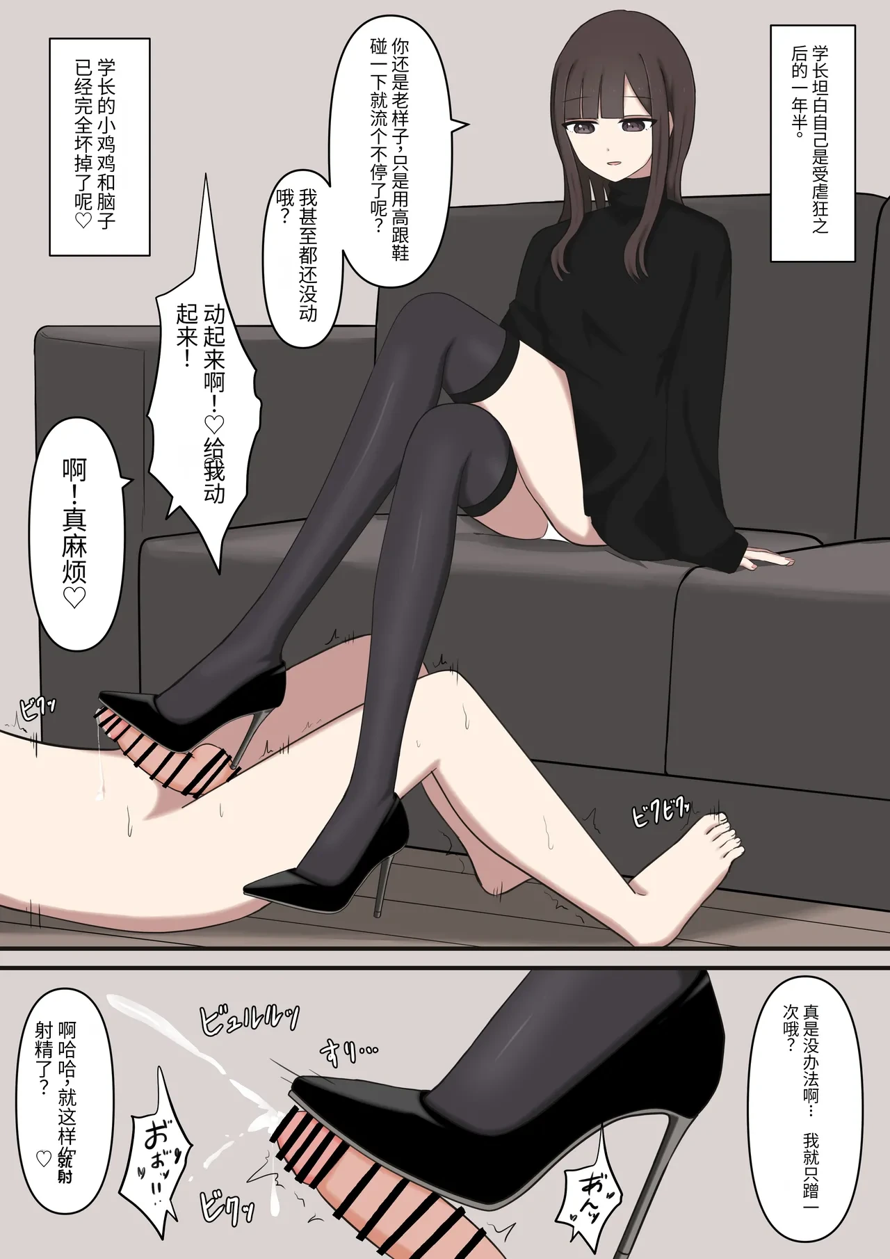 หน้า 26