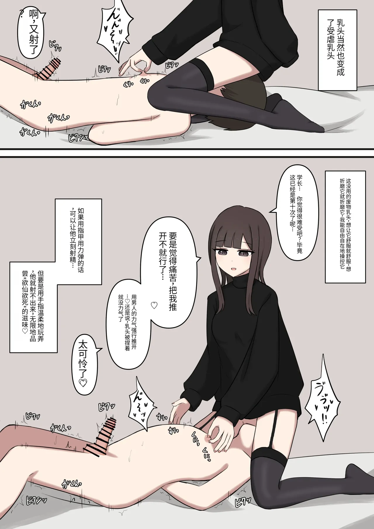 หน้า 28