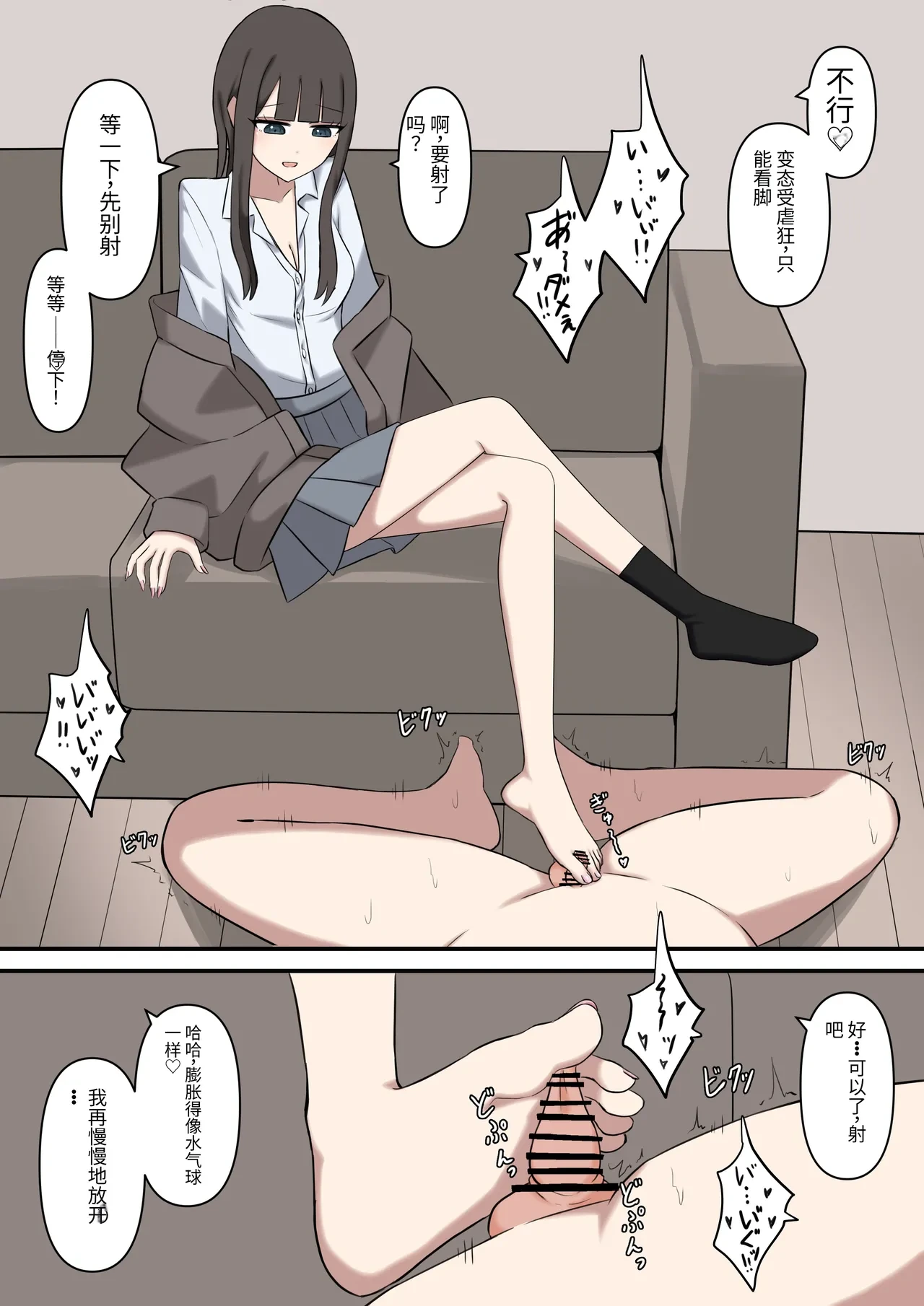 หน้า 13