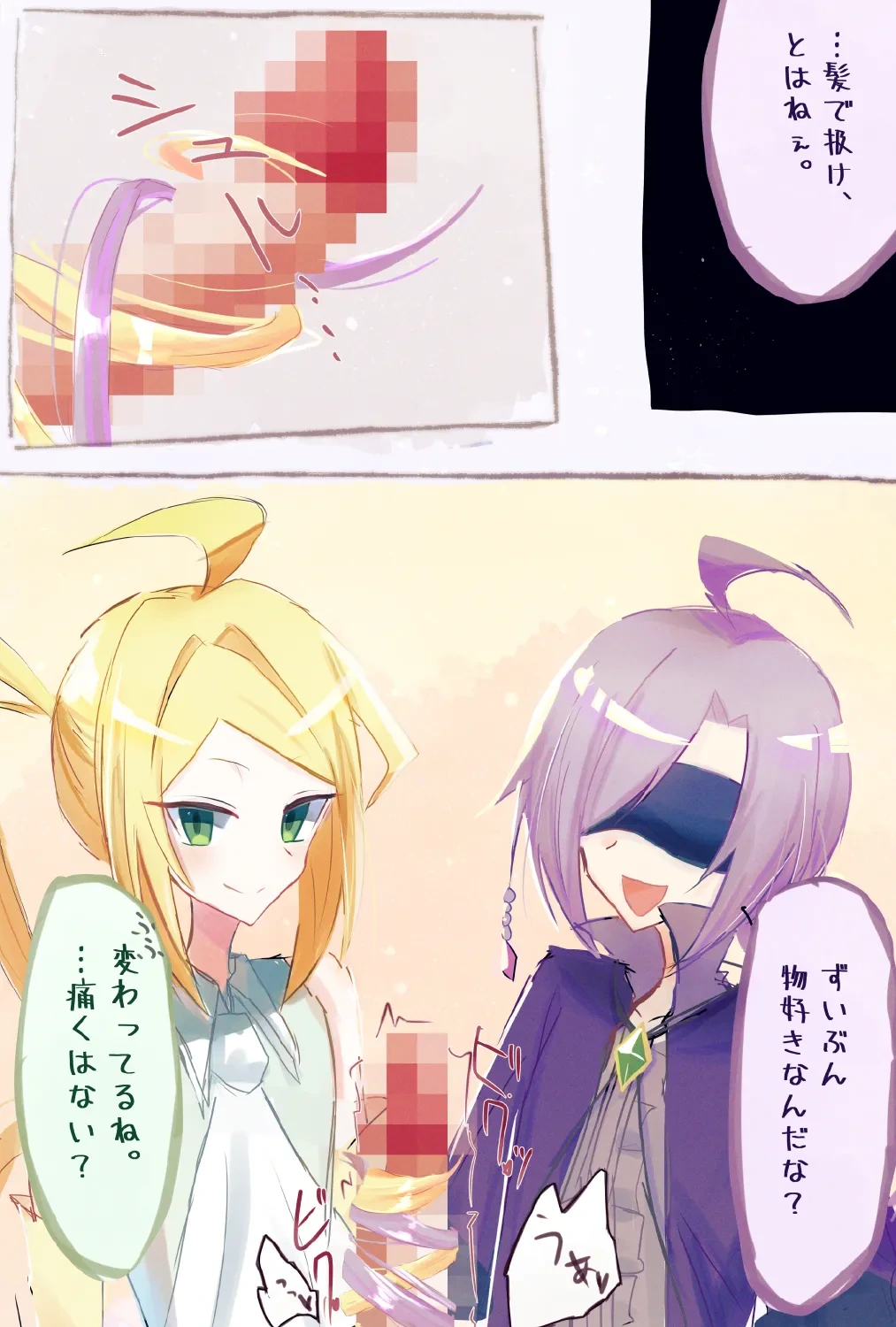 [Nakanishi] Popper’s Quest (Pop'n Music)