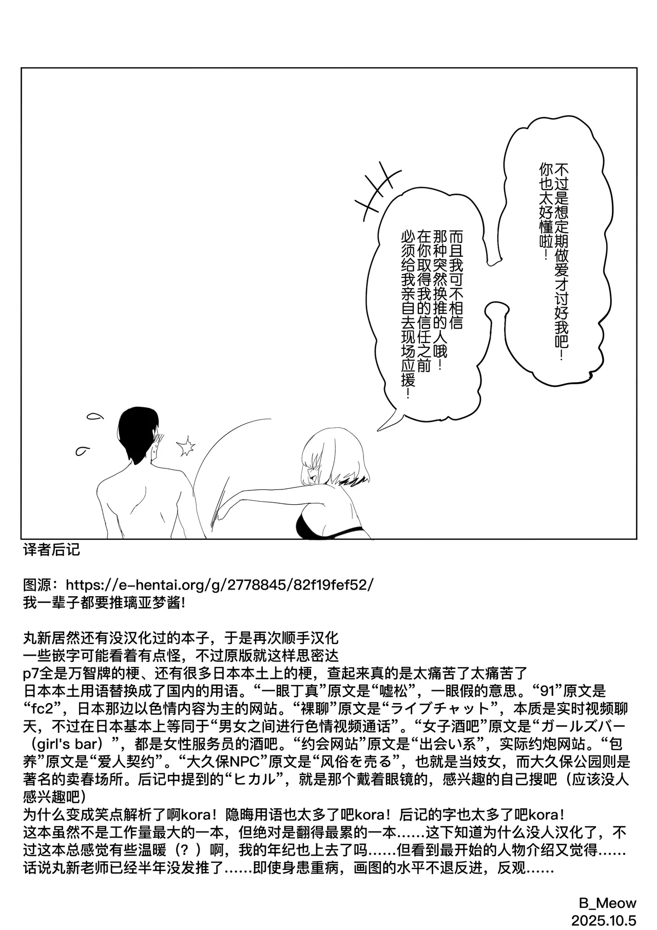 หน้า 19